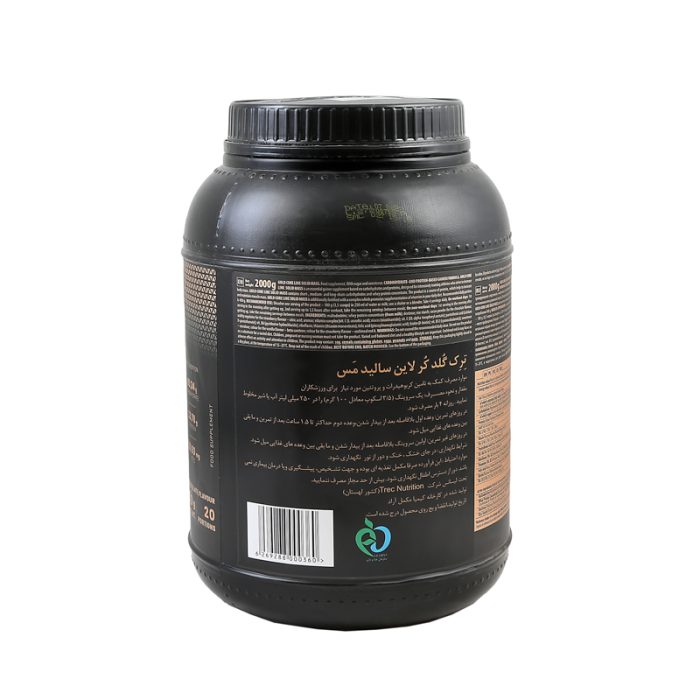 ترک پودر گینر گلد کر لاین سالید مس 2000 گرم - Image 3