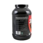 کیو ان تی پودر مس 3000 - 4500 گرمی - Image 3