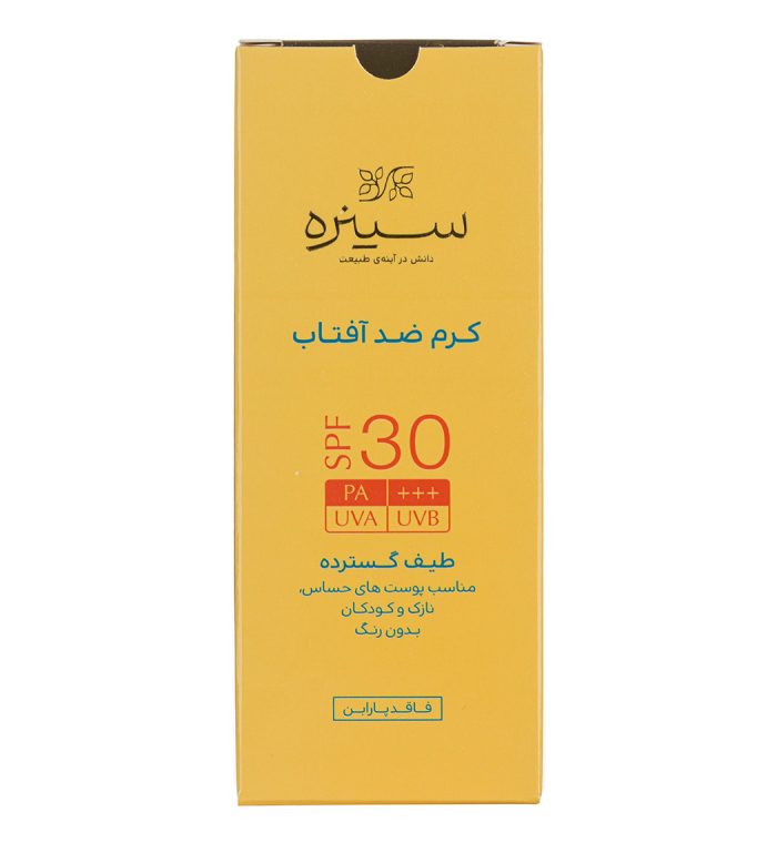 سینره کرم ضد آفتاب SPF30 بدون رنگ مینرال مناسب پوست کودکان ۵۰ میلی‌لیتر - Image 7