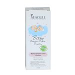  سی گل کرم سوختگي کودک 75 ميلی لیتر - Image 2