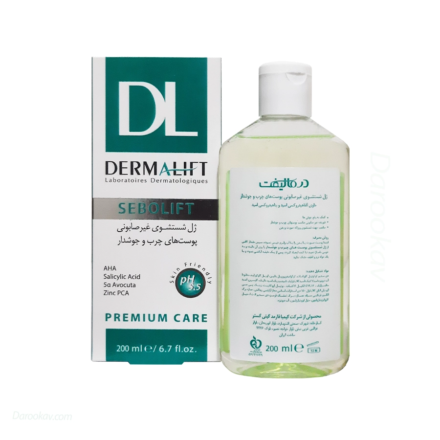 درمالیفت-ژل-شستشوی-غیر-صابونی (5) ژل شستشوی غیر صابونی پوست های چرب و جوشدار سبولیفت درمالیفت 200 میلی لیتر | داروخانه شبانه روزی مهشاد | داروکاو | ارسال به سراسر کشور | داروخانه آنلاین | پشتیبانی تخصصی | ارسال روزانه محصولات