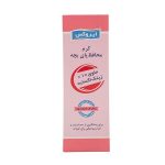 ایروکس کرم محافظ پاي کودک حاوی 10% زینک اکساید 100 گرم - Image 2