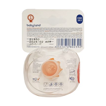 بی بی لند پستانک PC النا فندقي سايز 1 قاب کریستالی کد 383 | داروخانه شبانه روزی مهشاد داروکاو