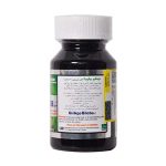 اس تي پي فارما کپسول جينکوبيلوبا 30 عددي - Image 2