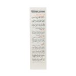 درماتیپیک کرم نرم کننده صورت حاوی ويتامين سی مناسب انواع پوست 30 میلی لیتر | داروخانه شبانه روزی مهشاد داروکاو