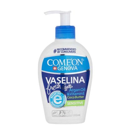 وازلین کامان