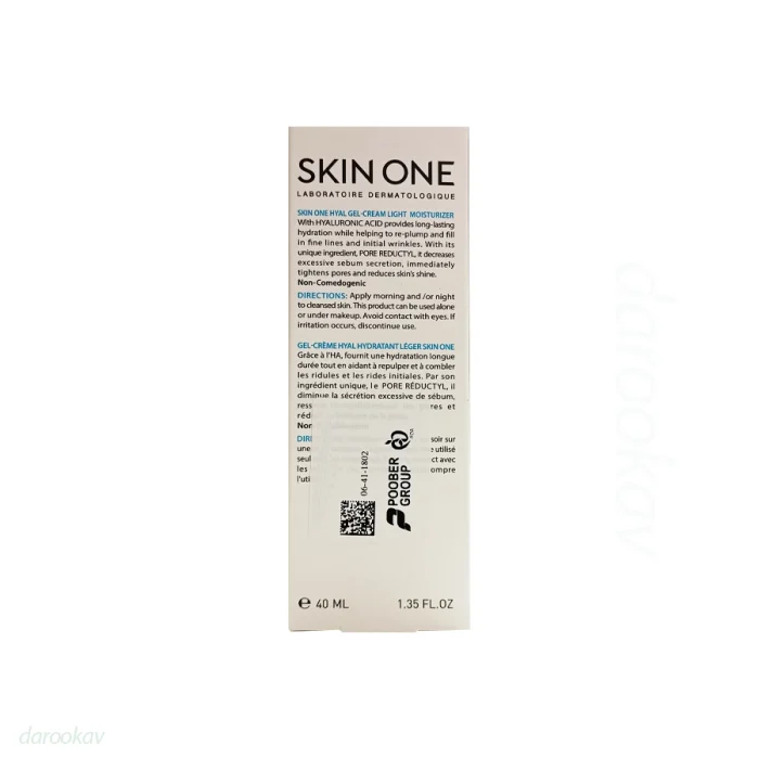 اسکین وان ژل کرم مرطوب کننده مناسب پوست مختلط تا چرب 40 میلی لیتر | داروخانه شبانه روزی مهشاد | داروکاو | ارسال به سراسر کشور | داروخانه آنلاین | پشتیبانی تخصصی | ارسال روزانه محصولات