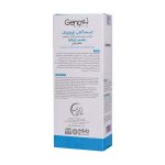 ژنوبایوتیک کرم ضد آفتاب SPF 50 مناسب پوست خشک و معمولی 50 میلی لیتر - Image 2