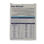 قرص مولتی ویتامین وان دیلی مردان سان نچرال 30 عددی بهبود عملکرد قلب و عروق | داروخانه شبانه روزی مهشاد