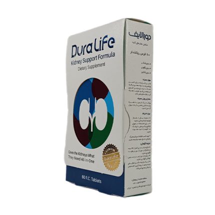 دورالایف قرص روکشدار مولتی ویتامین مخصوص بیماران کلیوی 60 عددی | داروخانه شبانه روزی مهشاد