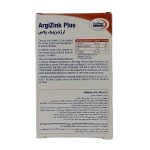 یوروویتال کپسول نرم ژلاتینی آرژی زینک پلاس تینز 30 عددی | داروخانه شبانه روزی مهشاد