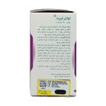 نیچرز پلنتی کپسول اولترابیت 5000 میکرو گرم تعداد 60 عددی | داروخانه شبانه روزی مهشاد