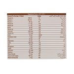 نیچرز اونلی بایونا قرص مولتی ویتامین و مینرال های ضروری به همراه کمپلکس آمینواسید ها 30 عددی | داروخانه شبانه روزی مهشاد داروکاو