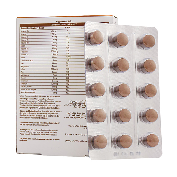 300706-نیچرز-اونلی بایونا-مولتی-ویتامین-مینرال-کمپلکس آمینواسید-قرص-30 عددی-داروکاو (3) نیچرز اونلی بایونا قرص مولتی ویتامین و مینرال های ضروری به همراه کمپلکس آمینواسید ها 30 عددی | داروخانه شبانه روزی مهشاد داروکاو