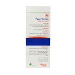 باریج اسناس هربال امگا 3 کپسول نرم 1000 میلی گرم 30 عددی | داروخانه شبانه روزی مهشاد داروکاو
