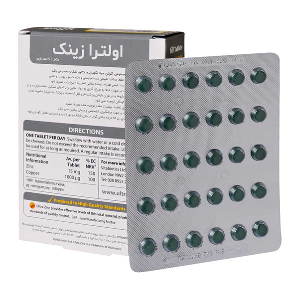 300717-داروکاو (1) ویتابیوتیکس اولترا زینک به همراه مس 15 میلیگرم مناسب برای گیاه خواران قرص 60 عددی | داروخانه شبانه روزی مهشاد داروکاو