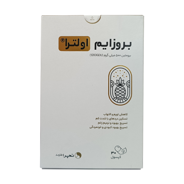 کپسول-بروزایم-اولترا-تچرا-فارمد-۳۰-عدد-داروخانه-شبانه-روزی-مهشاد (2) کپسول بروزایم اولترا تچرا فارمد ۳۰ عدد | داروخانه شبانه روزی مهشاد داروکاو