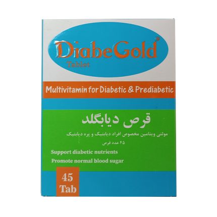 شهاب درمان دیابگلد قرص مولتی ویتامین افراد دیابتی 45 عددی | داروخانه شبانه روزی مهشاد داروکاو