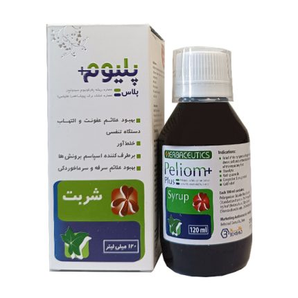 به شاد شربت پلیوم پلاس 120 میلی لیتری | داروخانه شبانه روزی مهشاد داروکاو