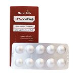 نورم لایف ویتامین B12 قرص زیر زبانی 30 عددی | داروخانه شبانه روزی مهشاد داروکاو