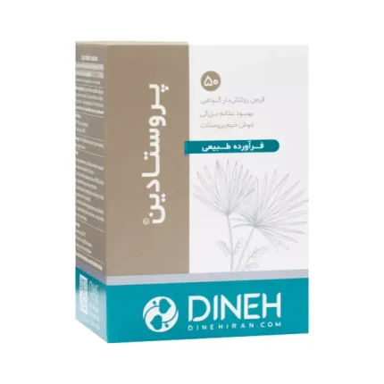 دینه پروستادین
