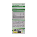 دایونیکس فارما رسپیژن شربت با طعم گیلاس 150 میلی لیتری | داروخانه شبانه روزی مهشاد داروکاو