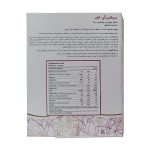 کپسول آی لش درمکس مکمل ویتامین B5 و بیوتین 30 عددی | داروخانه شبانه روزی مهشاد داروکاو