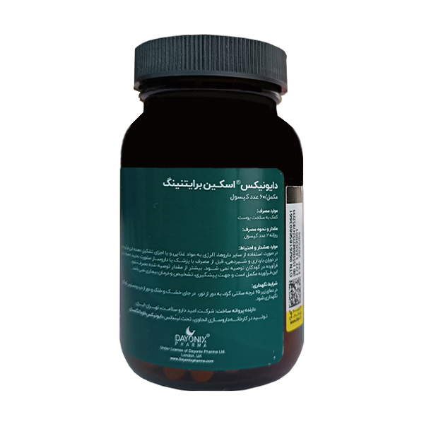 300798-اسکین-برایتنینگ-دایونیکس-فارما-60-عددی-داروکاو (3) دایونیکس فارما کپسول اسکین برایتنینگ 60 عدد | داروخانه شبانه روزی مهشاد داروکاو