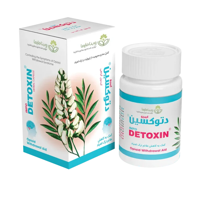 دتوکسین ترک اعتیاد دتوکسین کمک به کاهش علائم ترک اعتیاد