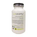 نوترابایو کپسول سافت ژل سی ال ای 800 میلی گرم 90 عددی | داروخانه شبانه روزی مهشاد داروکاو