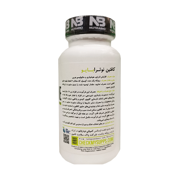 100952-نوترابایو-کافئین-200-میلی-گرم-داروکاو (2) نوترابایو کافئین 200 میلی گرم 30 عددی | داروخانه شبانه روزی مهشاد داروکاو