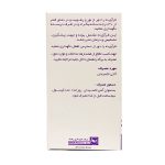 آلپیک رها کپسول آلفا لیپوئیک اسید 300 میلی گرم 30 عددی | داروخانه شبانه روزی مهشاد داروکاو