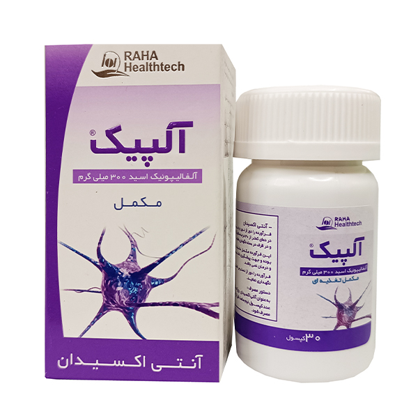 300828-کپسول-آلپیک-رها-آلفا-لیپوئیک-اسید-داروکاو (4) آلپیک رها کپسول آلفا لیپوئیک اسید 300 میلی گرم 30 عددی | داروخانه شبانه روزی مهشاد داروکاو