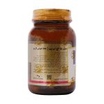 کپسول 5- اچ تی پی 100 میلی گرم مکس اونیو 30 عدد | داروخانه شبانه روزی مهشاد داروکاو