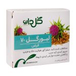 گل دارو قرص لیورگل 70 میلیگرم 30 عددی | داروخانه شبانه روزی مهشاد داروکاو
