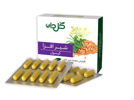 گل دارو شیرافزا کپسول 30 عددی