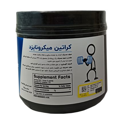بی پی آی مکمل کراتین میکرونایزد 600 گرم 120 سروینگ | داروخانه شبانه روزی مهشاد | داروکاو | ارسال به سراسر کشور |داروخانه آنلاین