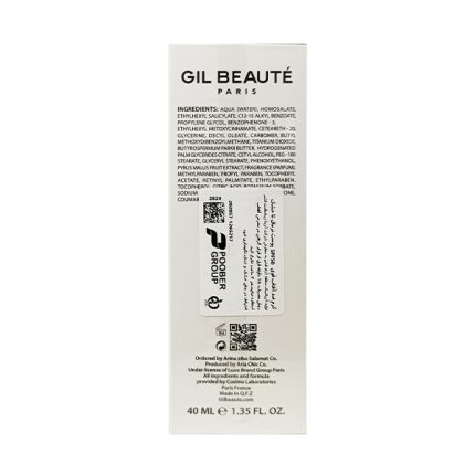 کرم ضد آفتاب قوی سل اکتیو SPF50 ژیل بوته مناسب پوست نرمال تا خشک 40 میلی لیتر | داروخانه شبانه روزی مهشاد