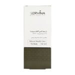 سروینا ژل بهداشتی آقایان ۱۵۰ میلی لیتر | داروخانه شبانه روزی مهشاد | داروکاو | ارسال به سراسر کشور | داروخانه آنلاین |