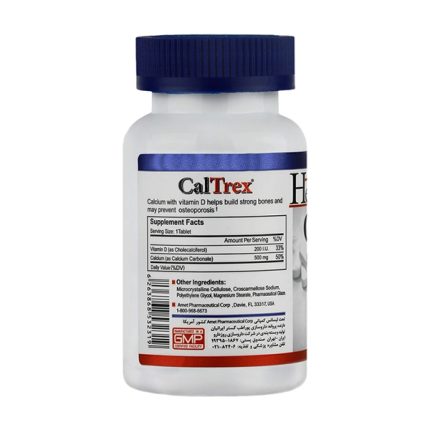 هلث برست قرص کلترکس 100 عددی | داروخانه شبانه روزی مهشاد