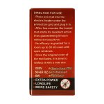 گارد دستگاه حشره کش برقی | داروخانه شبانه روزی مهشاد داروکاو