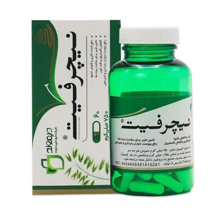 دیموند قرص نیچرفیت 750 میلی گرم 60 عددی | داروخانه شبانه روزی مهشاد | داروکاو | ارسال به سراسر کشور |داروخانه آنلاین