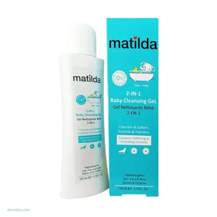 ماتیلدا ژل شستشوی کودک 2 در 1 حجم 200 میلی لیتر | داروخانه شبانه روزی مهشاد | داروکاو | ارسال به سراسر کشور |داروخانه آنلاین