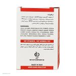 پن شوینده گلیسیرین پلاس دکاموند کلینیک پوست خشک و آسیب دیده 120 گرمی | داروخانه شبانه روزی مهشاد | داروکاو | ارسال به سراسر کشور |داروخانه آنلاین