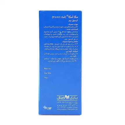 سافت ژل مگا امگا 1000 میلی گرم 9 7 6 3 باریویتال | داروخانه شبانه روزی مهشاد | داروکاو | ارسال به سراسر کشور |داروخانه آنلاین