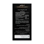 قرص گلوتاتیون نوتری بست ان-استیل سیستئین و ویتامین ث 30 عددی محصول آریا فارمد پیشگامان سلامت | داروخانه شبانه روزی مهشاد | داروکاو | ارسال به سراسر کشور |داروخانه آنلاین