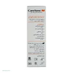 دستگاه تست قند خون کرسنس Caresens N | داروخانه شبانه روزی مهشاد | داروکاو | ارسال به سراسر کشور |داروخانه آنلاین