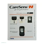 دستگاه تست قند خون کرسنس Caresens N | داروخانه شبانه روزی مهشاد | داروکاو | ارسال به سراسر کشور |داروخانه آنلاین