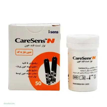 نوار تست قند خون کرسنس Caresens N | داروخانه شبانه روزی مهشاد | داروکاو | ارسال به سراسر کشور |داروخانه آنلاین