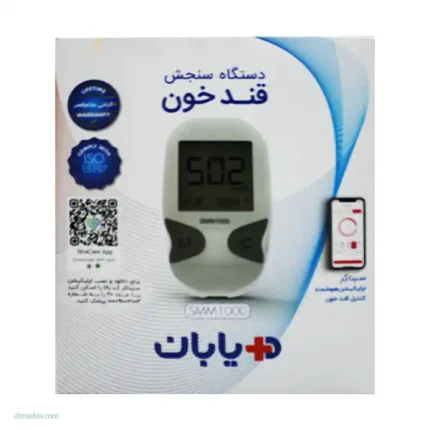دستگاه تست قند خون دیابان مدل SMM 1000 به همراه نوار تست قند خون بسته 25 عددی | داروخانه شبانه روزی مهشاد | داروکاو | ارسال به سراسر کشور |داروخانه آنلاین